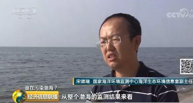 渤海污染依然突出  严控污染源是关键 渤海污染依然突出  严控污染源是关键